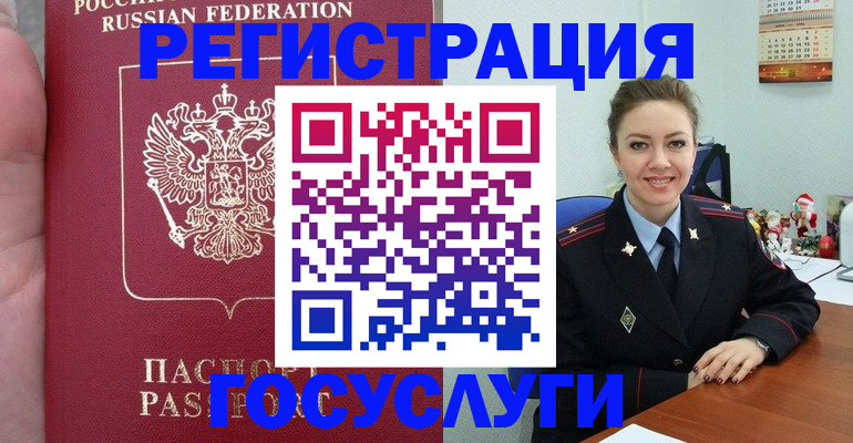 регистрация для школы в Майском